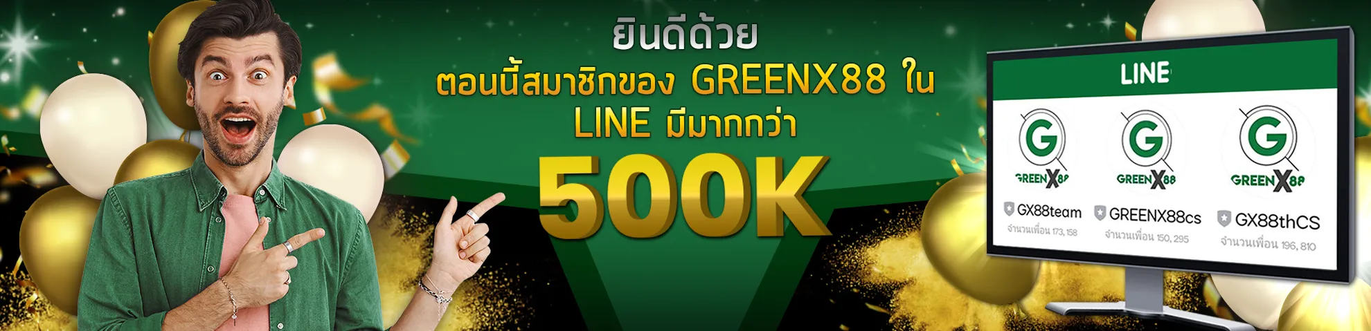 greenx888