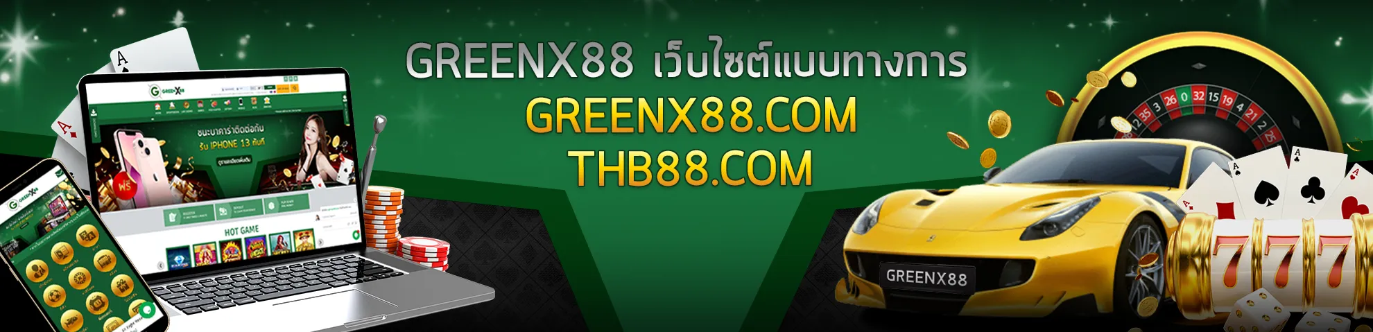 greenx888